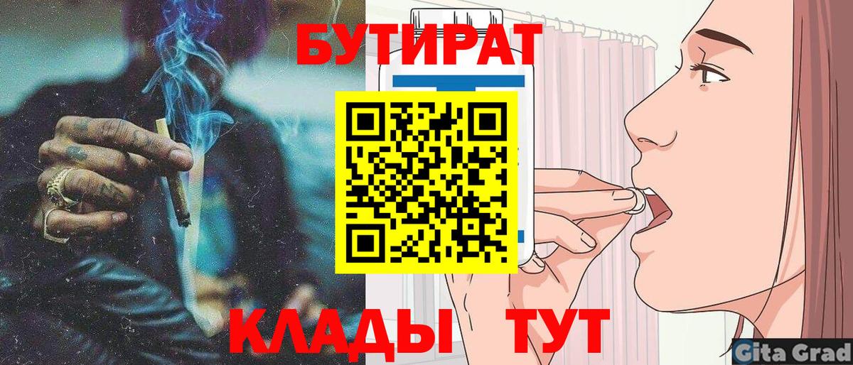 Cocaine  Канабис  ГАШИШ  Вход с VPN  Меф МЯУ МЯУ  NBOMe  Красноперекопск  Мефедрон  