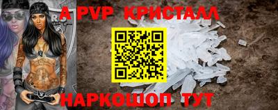 бошки Севастополь