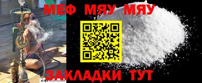 мдма Мариинск