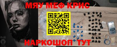 мдма Мариинск