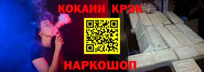 гидра Малгобек
