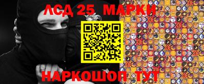 мдма Мариинск