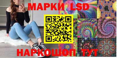 мдма Мариинск