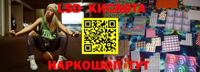гидра Малгобек
