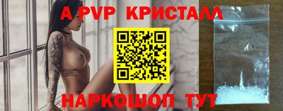 мяу мяу кристалл Северобайкальск