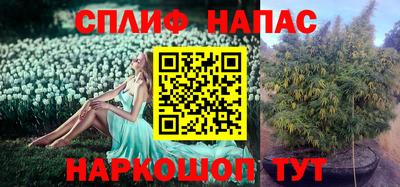 мдма Мариинск