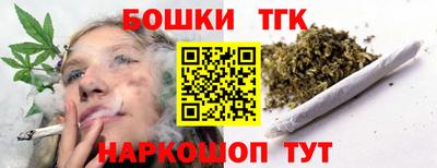 гидра Малгобек