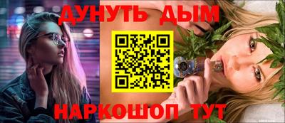 мдма Мариинск