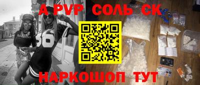 гидра Малгобек