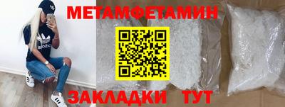 гидра Малгобек