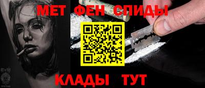 мдма Мариинск