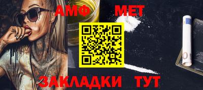 мдма Мариинск