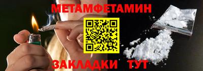 мдма Мариинск