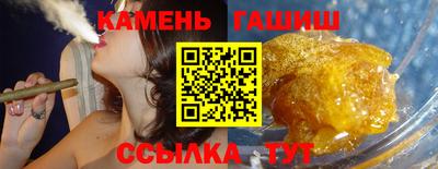 мдма Мариинск