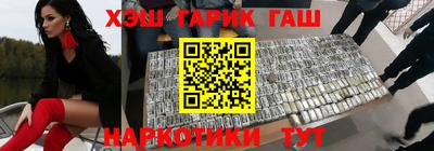 гидра Малгобек