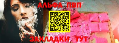 мдма Мариинск