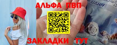 гидра Малгобек