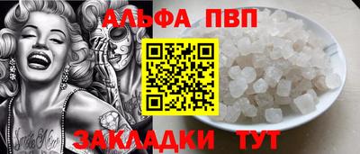 гидра Малгобек