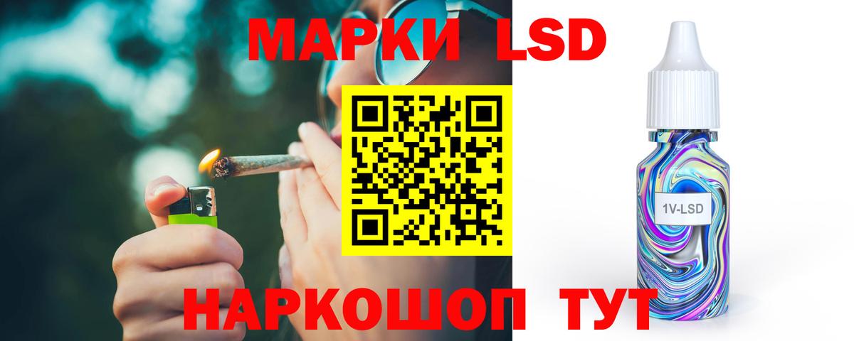 ЛСД экстази ecstasy  ЛСД экстази  Вход с VPN  Красноперекопск  ЛСД экстази кислота 