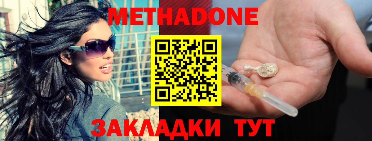 МАРИХУАНА Красноперекопск