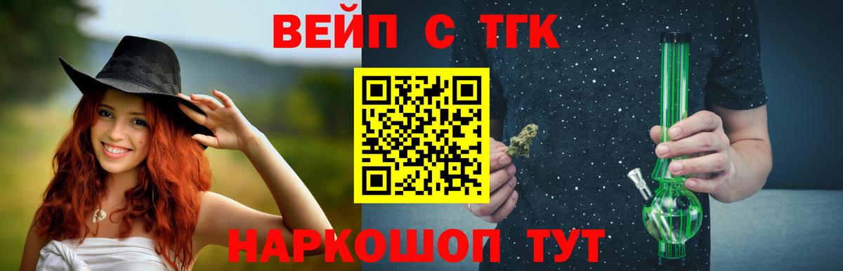 Дистиллят ТГК гашишное масло Красноперекопск