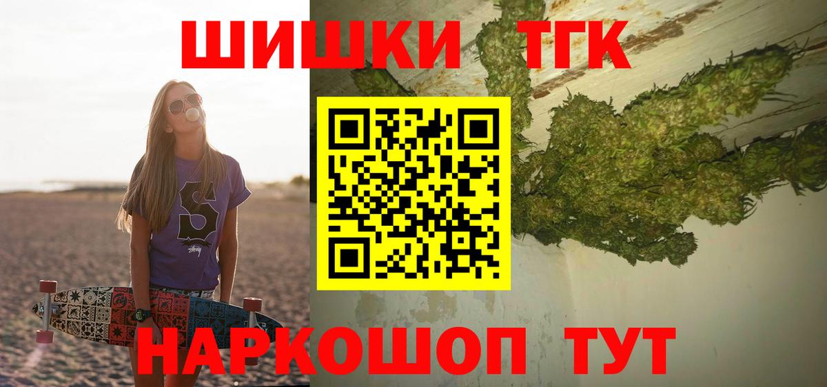 Марихуана конопля  Канабис план  Конопля MAZAR  Красноперекопск  Вход с VPN 