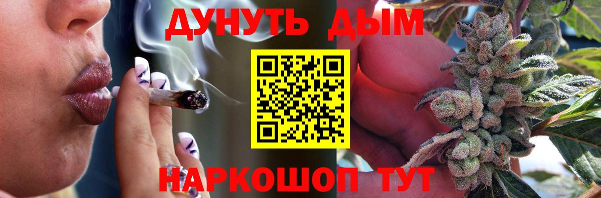 Бошки марихуана гибрид Красноперекопск
